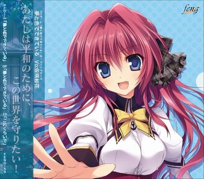 「夢と色でできている」 OP・ED・挿入歌 マキシシングルCD 封面