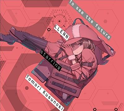 To see the future 封面