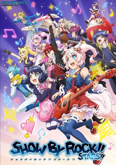 SHOW BY ROCK!! STARS!! 封面