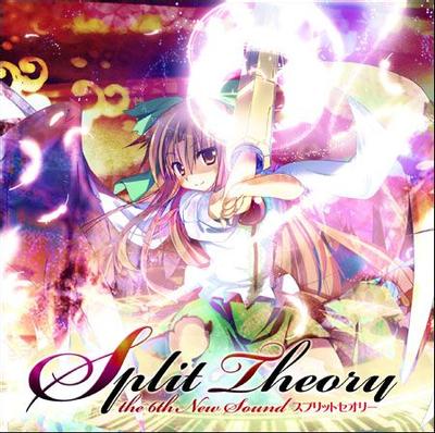 Split Theory 封面