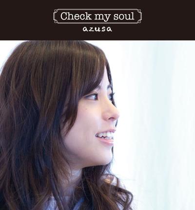 Check my soul 封面