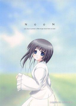 NooN -いつもより少しだけ長かったあの夏の一日- 封面