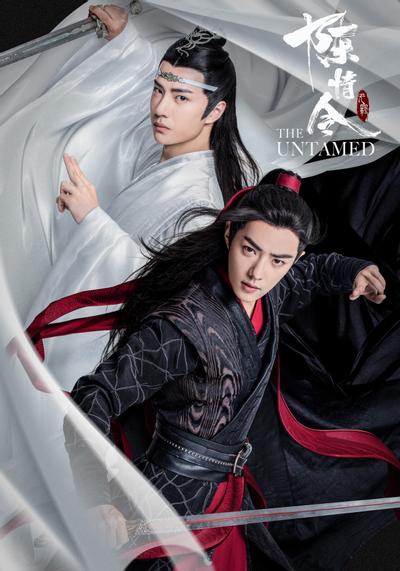 陈情令 封面