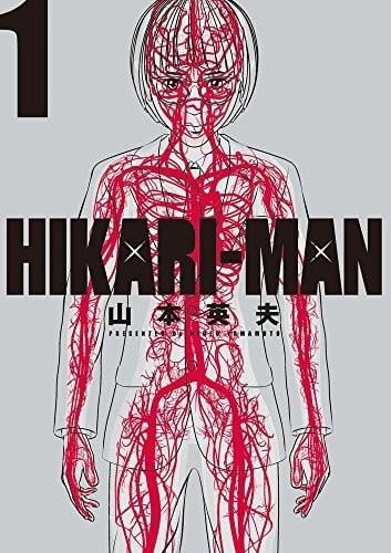 光人 封面