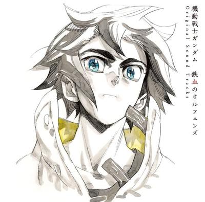 機動戦士ガンダム 鉄血のオルフェンズ Original Sound Tracks 封面