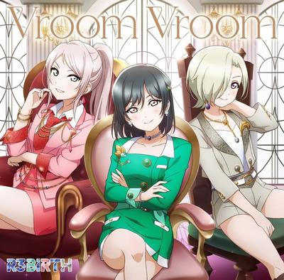 Vroom Vroom 封面