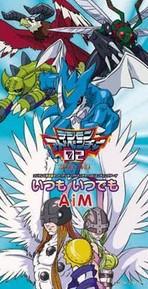いつも いつでも 封面