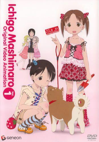 草莓棉花糖 OVA 第1期 封面