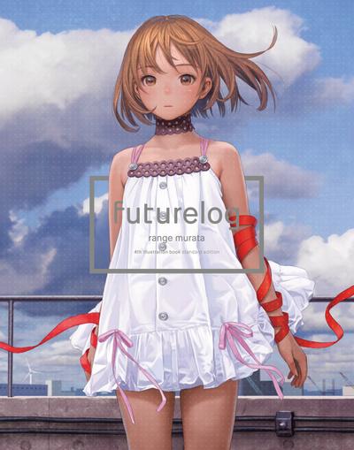 futurelog 封面