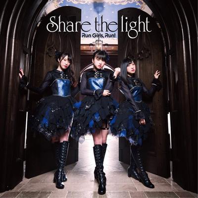 Share the light 封面