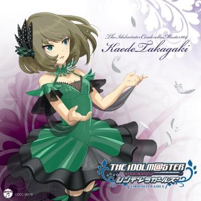 THE IDOLM@STER CINDERELLA MASTER 004 高垣楓 封面