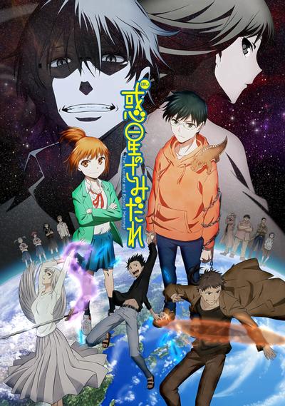 惑星公主蜥蜴骑士 封面