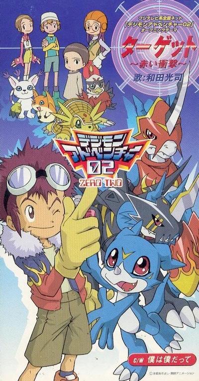 ターゲット~赤い衝撃~ 封面