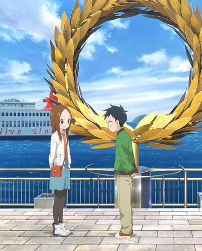 夢で逢えたら 封面