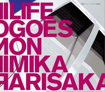 Life Goes On 封面