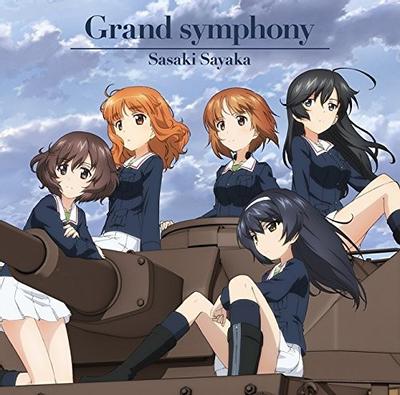 Grand Symphony 封面
