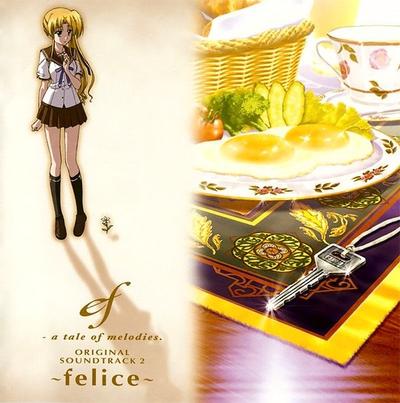 ef - a tale of melodies. ORIGINAL SOUNDTRACK 2 ~felice~ 封面