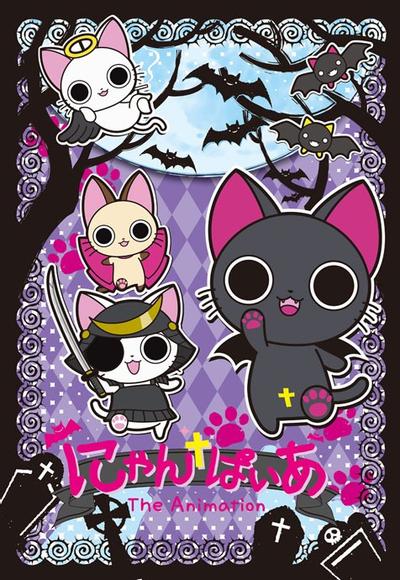 吸血猫 封面