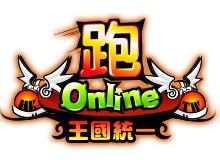 超级跑跑 封面