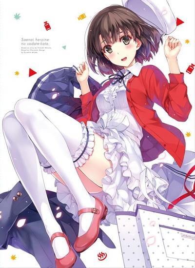 冴えない彼女の育てかた 第3巻 特典CD 封面