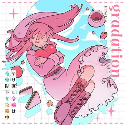 gradation 封面