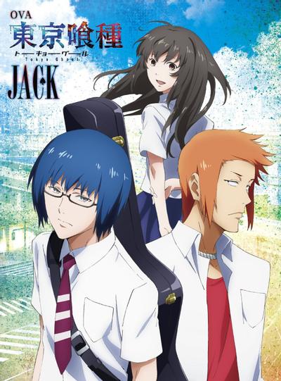 东京喰种 JACK 封面