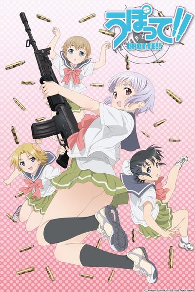 枪械少女 封面