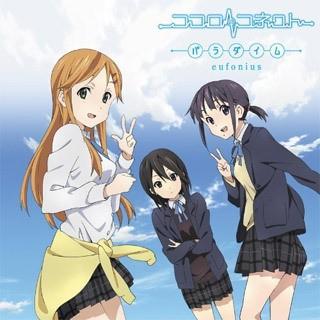 パラダイム 封面