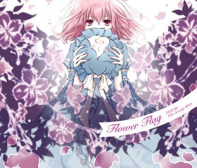 Flower Flag 封面