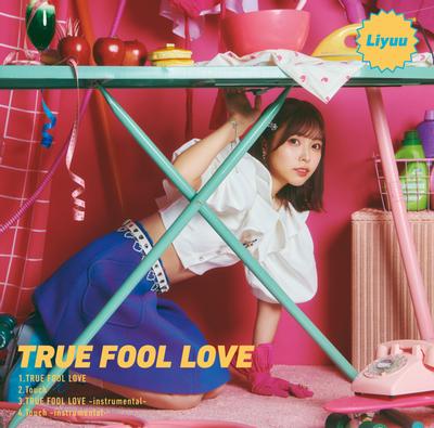 TRUE FOOL LOVE 封面