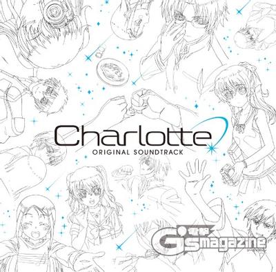 Charlotte Original Soundtrack 封面