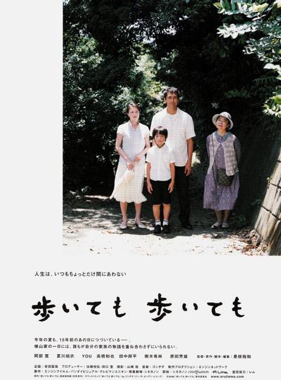 步履不停 封面