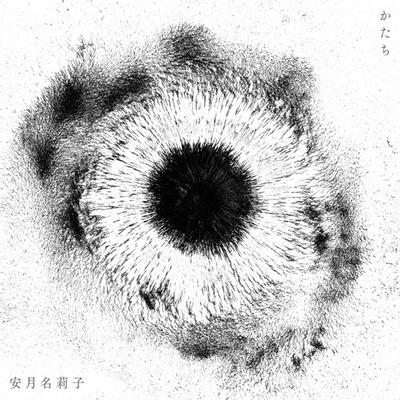 かたち 封面