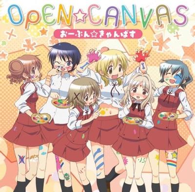 おーぷん☆きゃんぱす 封面