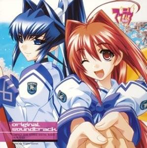「マブラヴ」オリジナルサウンドトラック Vol.1 封面