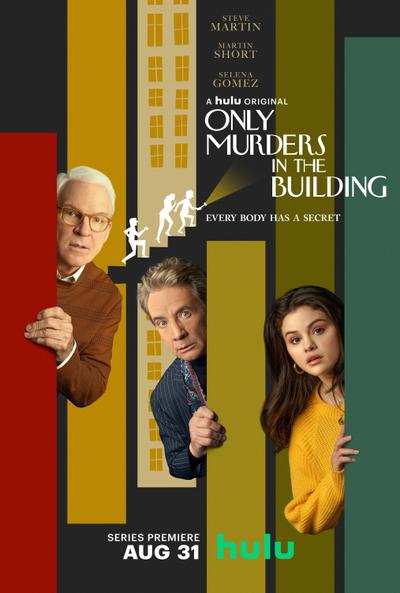 公寓大楼里的谋杀案 第一季 封面