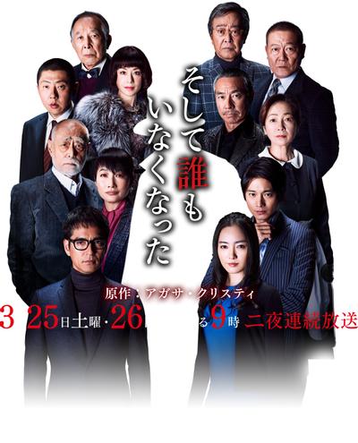 无人生还 封面