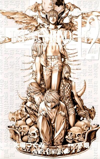 DEATH NOTE (12) 完 封面