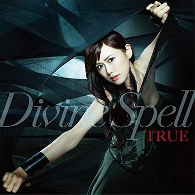 Divine Spell 封面
