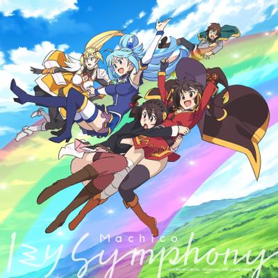 1ミリ Symphony 封面