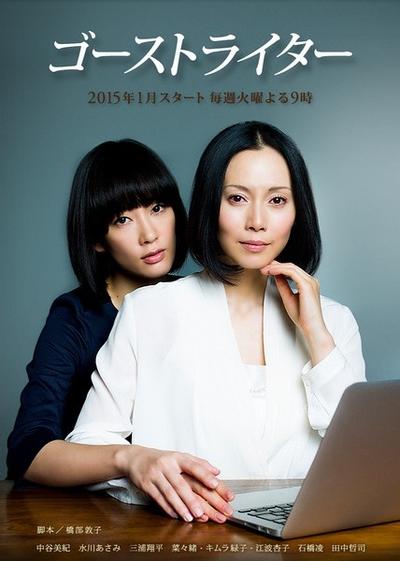 代笔作家/影子写手 封面