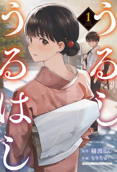 一漆一绘，如琢如磨 封面