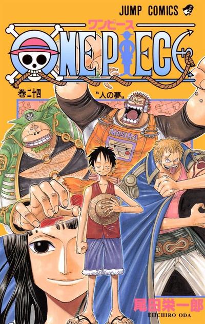 ONE PIECE (24) 封面