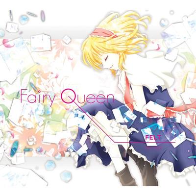 Fairy Queen 封面