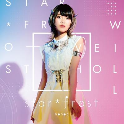 Star*frost 封面