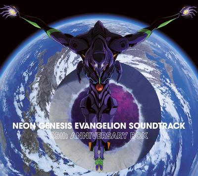NEON GENESIS EVANGELION SOUNDTRACK 25th ANNIVERSARY BOX 封面