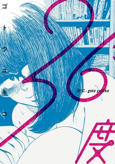 36度 封面