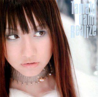 Realize 封面