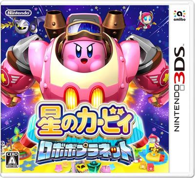 星之卡比:机器人星球 封面