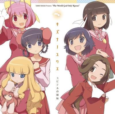 キズナノユクエ 封面